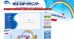 Desktop Screenshot of esta.co.jp